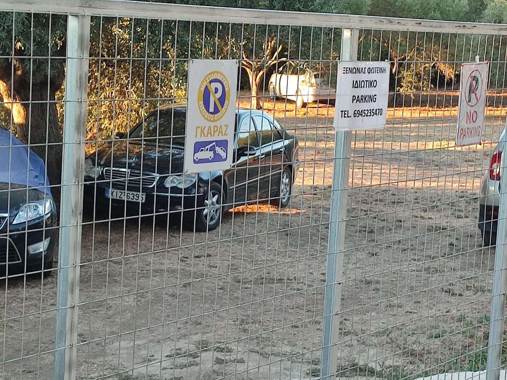 Ξενώνας Φωτεινη Урануполи Екстериор снимка